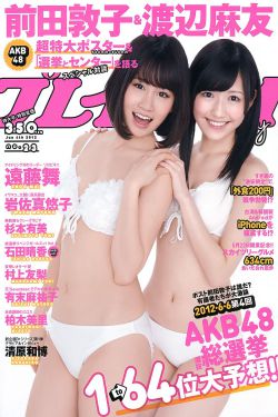 内线前传
